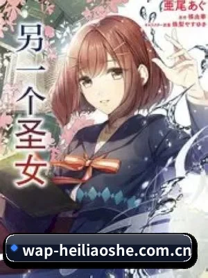 黑料社 APP 界面